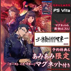 [AmiAmi Exclusive Bonus][Bonus] PS Vita Mato Kurenai Yuugekitai (w/Booklet)(w/