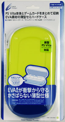 PS Vita2000 Semi Hard Case Lime Green