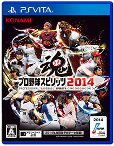 PS Vita Pro Baseball Spirits 2014