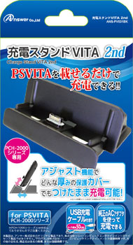 New PS Vita Charger Stand VITA 2nd