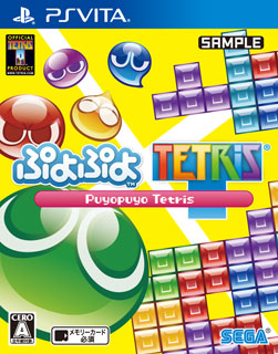 PS Vita Puyo Puyo Tetris