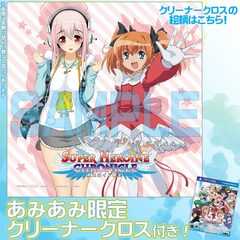 [AmiAmi Exclusive Bonus] PS Vita Super Heroine Chronicle (w/First Release Bonus: Perakamichuu Thermometer)