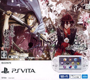 PlayStation Vita Otomate Special Pack