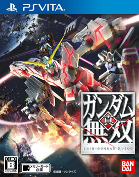 PS Vita [w/First Release Bonus] Shin Gundam Musou