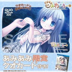 [AmiAmi Exclusive Bonus] PS Vita Kud Wafter Converted Edition