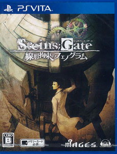 PS Vita Steins;Gate: Linear Bounded Phenogram Regular Edition