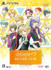 [Bonus] PS Vita La Corda d'Oro 3 Another Sky feat. Jinnan/Shiseikan/Amane Gakuen Treasure BOX
