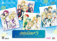 [Bonus] PS Vita La Corda d'Oro 3 Ano Natsu no Boku-tachi no Subete BOX