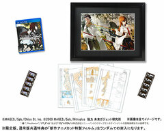 [Bonus] PS Vita Steins;Gate Elite Order Only Production Edition