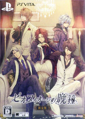 [Bonus] PS Vita The Evening Bell of Pio Fiore Limited Edition