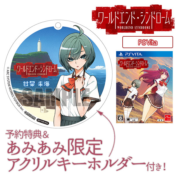 [AmiAmi Exclusive Bonus][Bonus] PS Vita Worldend Syndrome