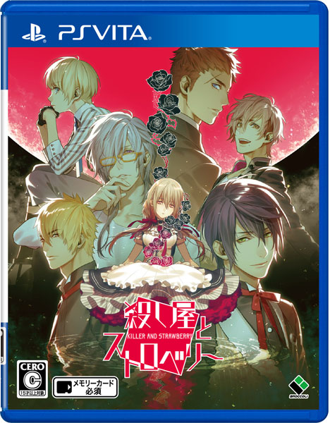 PS Vita Koroshiya to Strawberry Regular Edition