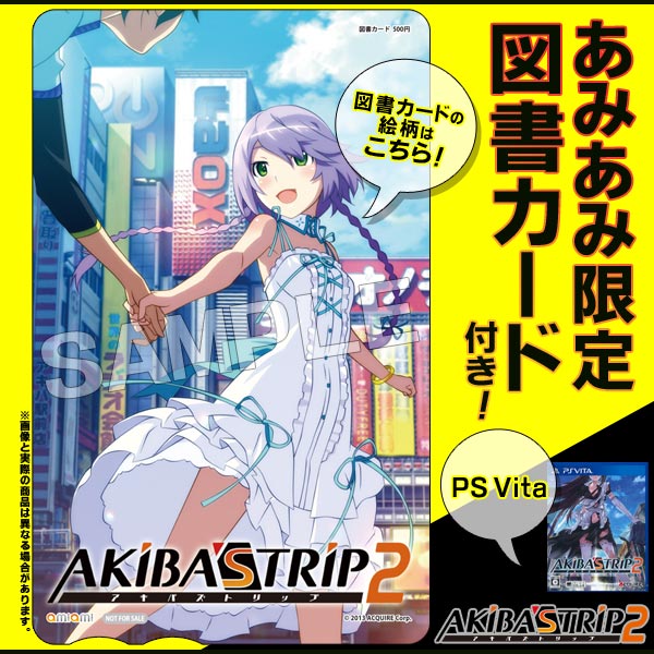[AmiAmi Exclusive Bonus] PS Vita Akibas Trip 2