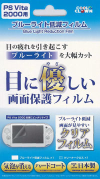 PS Vita2000 Blue-light Reducing Film