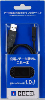 PS Vita 2000 Charger Micro USB Cable