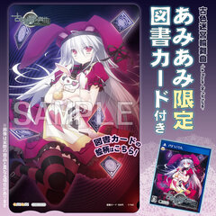 [AmiAmi Exclusive Bonus] PS Vita Koshoku Meikyuu Rinbukyoku -La Roue de fortune- (w/Bookstore Card)