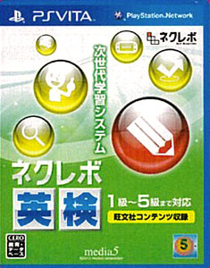 PS Vita Nekurebo Eiken