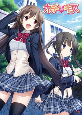 PS Vita Hotch Kiss Regular Edition