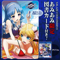 [AmiAmi Exclusive Bonus] PS Vita Xblaze Code: Embryo (w/Bookstore Card)