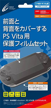 PS Vita Console Protection Film Set