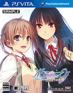 PS Vita Memories Off Yubikiri no Kioku