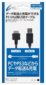 PS Vita USB Straight Cable