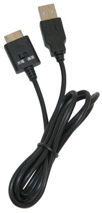 PS Vita USB Charging & Data Switching Cable (1.5m)