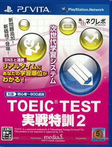 PS Vita TOEIC TEST Jissen Tokkun 2