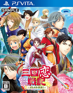 PS VITA Sangoku Rensenki -Otome no Heihou!-