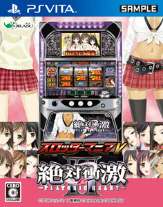 PS Vita Slotter Mania V Zettai Shogeki II