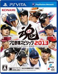 PS Vita Pro Baseball Spirits 2013