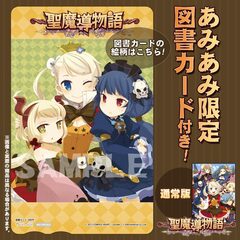 [AmiAmi Exclusive Bonus] PS Vita Seimado Monogatari Regular Edition (w/Bookstore Card)