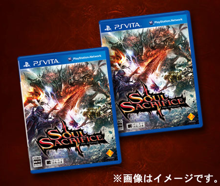 PS Vita Soul Sacrifice Kyoutou Double Pack