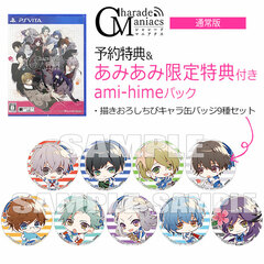 [Bonus] PS Vita CharadeManiacs Regular Edition [ami-hime Pack w/AmiAmi Exclusive Bonus]