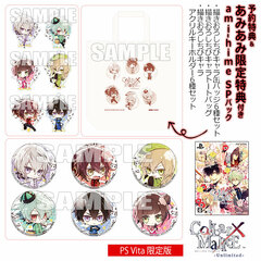 [Bonus] PS Vita Collar x Malice -Unlimited- Limited Edition [ami-hime SP Pack w/AmiAmi Exclusive Bonus]