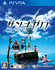 PS Vita Zanki Zero