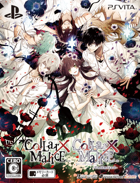 [Bonus] PS Vita Collar x Malice Twin Pack