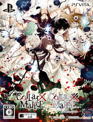 [Bonus] PS Vita Collar x Malice Twin Pack