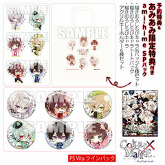 [Bonus] PS Vita Collar x Malice Twin Pack [ami-hime SP Pack w/AmiAmi Exclusive Bonus]