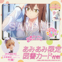 [AmiAmi Exclusive Bonus] PS Vita The Pet Girl of Sakurasou First Press Limited Edition (w/Bookstore Card)