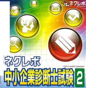 PS Vita Nex-revo Registered Management Consultant Part.2