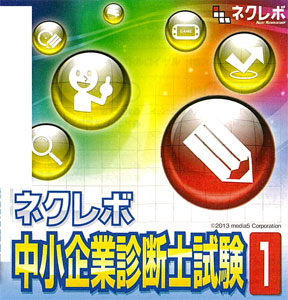 PS Vita Nex-revo Registered Management Consultant Part.1