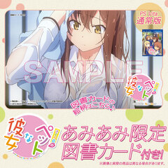 [AmiAmi Exclusive Bonus] PS Vita The Pet Girl of Sakurasou Regular Edition (w/Bookstore Card)