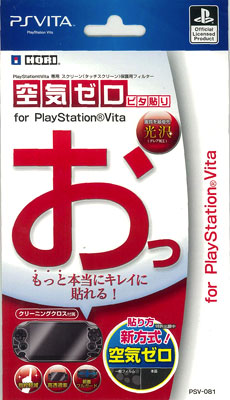 PS Vita Screen Protection Film Kuuki Zero Pitabari