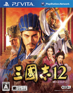 PS Vita Sangokushi 12