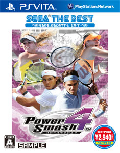 PS Vita Power Smash 4 SEGA THE BEST