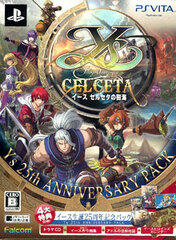 PS Vita Ys: Foliage Ocean in Celceta [Ys 25th Anniversary Pack]