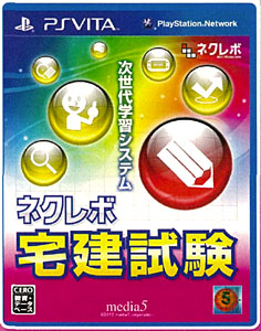 PS Vita Nex-revo Takken Shiken