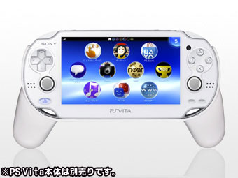 Assist Grip (White) for PS Vita