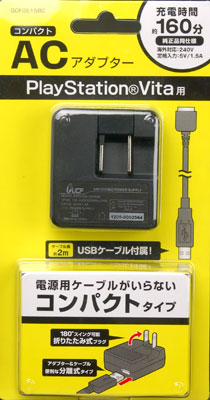 PS Vita Compact AC Adapter